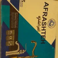 شیر روشویی پایه بلند افراشته