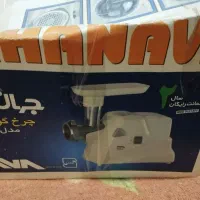 چرخ گوشت نو