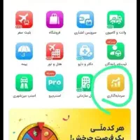 (کادوی طلای اسنپ )( طلای رایگان ) محدود