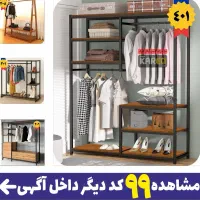 رگال لباس/جا کفشی کمد دراور/قفسه پروفیل بست/چوبکار