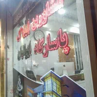 مغازه-تجاری-34-متر-بر-انوری-دو-نبش