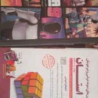کتاب درسنامه و تست نهم