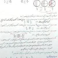 تدریس خصوصی ریاضی ششم و هفتم و هشتم و نهم و دهم