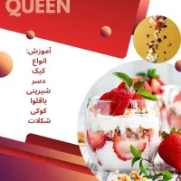 طراحی پوستر تبلیغاتی50هزار تومان با نسخه دیجیتال|خدمات رایانهای و موبایل|تبریز, |دیوار