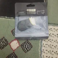 انگشتی کالاف