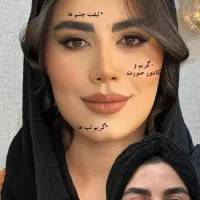 میکاپ و شنیون ۳۰٪تخفیف
