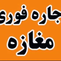 دفتراجاره ای