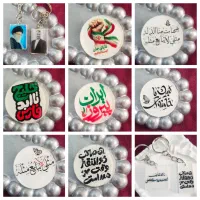 سرکلیدی،اویز ماشین،پیکسل