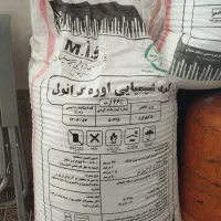 کود سفید اوره گرانول