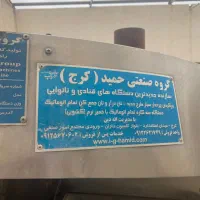 تنور گردان نانوایی|اجاق گاز و لوازم برقی پختوپز|کرج, فاز ۲ مهرشهر|دیوار