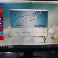 حسابداری مالی و مالیاتی