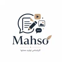 کارشناس تولید محتوا