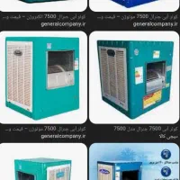 نصب و سرویس کولر ابی