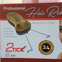 دستگاه بندانداز برقی