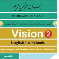 تدریس و آموزش خصوصی زبان انگلیسی متوسطه اول و دوم