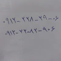 خط ۹۱۲