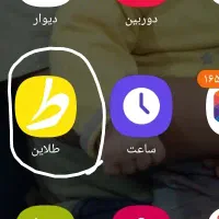 هدیه  ۱۷۰ تومانی طلاین|کارت هدیه و تخفیف|شاهین‌شهر, اقبال لاهوری|دیوار
