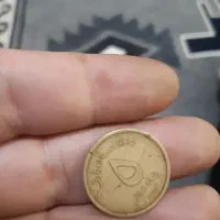 فروش سکه قدیمی پهلوی|کلکسیون سکه، تمبر، اسکناس|تهران, بوستان ولایت|دیوار