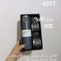 وارداتی ویژه روز مادر خوش قیمت