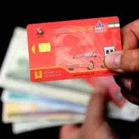 گمشده کارت سوخت موتور سیکلت با یک عابر بانک تجارت