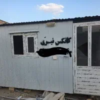 کانکس|مصالح و تجهیزات ساختمان|رامجین, |دیوار