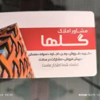 3خواب-اماده