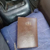 شناسنامه پیدا شده به نام خانوم خراسانی