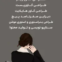ادمین ادیتور