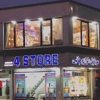 فروش 36 ماهه موبایل