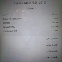 تبلت A|تبلت|تهران, جنت‌آباد جنوبی|دیوار