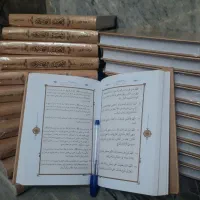 قرآن مجیدکریم مفاتیح هدیه کادو فرهنگی صحیفه سجادیه