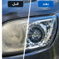 شفاف سازی رفع کدری و زردی چراغ خودرو