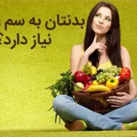 معرفی پکیچ های سلامتی بدون عوارض بادمنوش خالص طبیع|آرایشی، بهداشتی، درمانی|خرم‌آباد, |دیوار