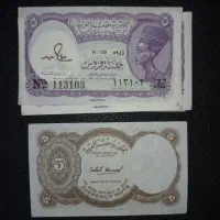 اسکناس های خارجی کلکسیونی