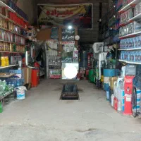 کلیه لوازم سرویسکاری واگزار میشود