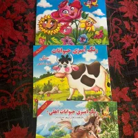 کتاب داستان و رنگ آمیزی|لوازم التحریر|تهران, جنت‌آباد جنوبی|دیوار
