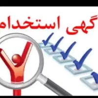 ویژه بانوان