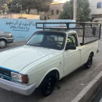 کم کارفنی  سالم