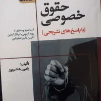 کتاب تست ارشد