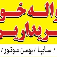 پژو ۲۰۷i اتوماتیک tu5p سقف فلز مدل ۴۰۴|خودرو سواری و وانت|اصفهان, کارلادان|دیوار