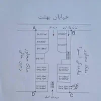 فروش 1/5 دانگ از پاساژ موبایل بهشت در احمد آباد|فروش مغازه و غرفه|مشهد, بهشت|دیوار