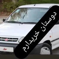 پراید ۸۶