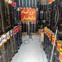 ایزوگام دلیجان به قیمت کارخانه متری 140