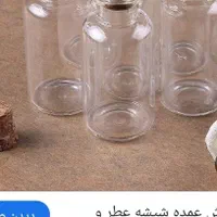 شیشه خالی ولنتاین|صنایع دستی و سایر لوازم تزئینی|قم, نیروگاه|دیوار