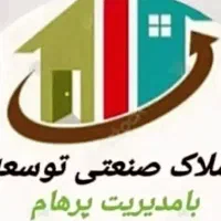 اجاره-2000سنگبری-شهرک-صنعتی-شمس-آباد