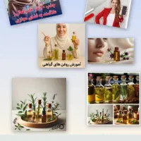 کار فروش روغن های ارگانیک بانوان،ارایشگران،بانوان|استخدام بازاریابی و فروش|چغادک, |دیوار