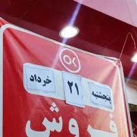 به نیروی خوش برخورد و سر زبون دار نیازمندیم