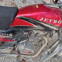 موتور فروشی