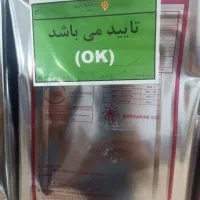 فروش ویژه روغن حلب ۱۶ سرخ کردنی طبیعت خروس نشان|خوردنی و آشامیدنی|یزد, |دیوار