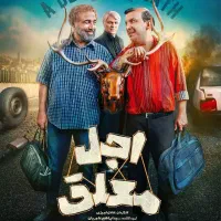 فیلم و سریال های ایرانی و ترکی و خارجی